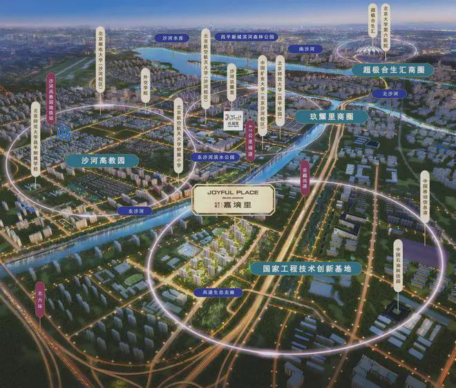 建工嘉境里(售楼处)-嘉境里楼盘详情-2025新首页网站-北京房天下(图4)