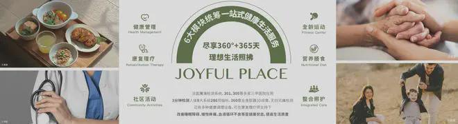 建工嘉境里(售楼处)-嘉境里楼盘详情-2025新首页网站-北京房天下(图14)