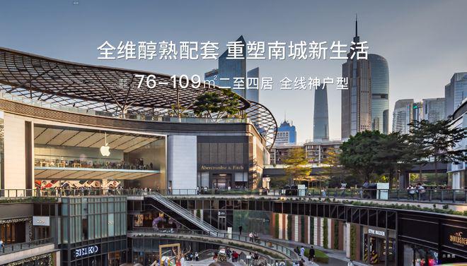 和悦春风(售楼处)网站-和悦春风楼盘百科-2025北京房天下(图6)
