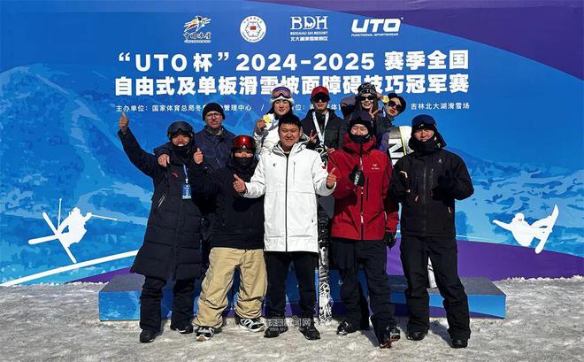 黑龙江队斩获3金丨全国自由式和单板滑雪大跳台及坡面障碍技巧冠军赛收官(图4)
