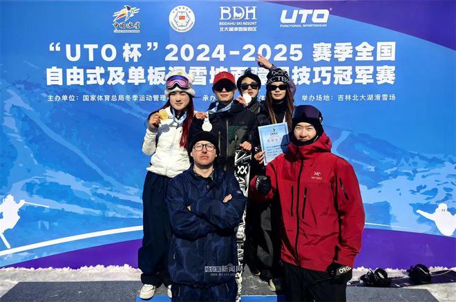黑龙江队斩获3金丨全国自由式和单板滑雪大跳台及坡面障碍技巧冠军赛收官(图5)