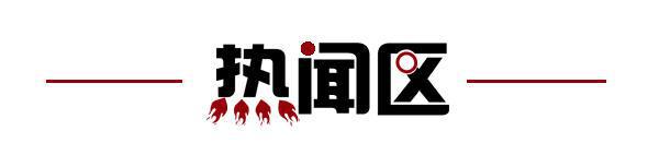 齐鲁早报亚冬会首日中国队夺8金8银4铜；《哪吒2》打破好莱坞影片垄断(图10)
