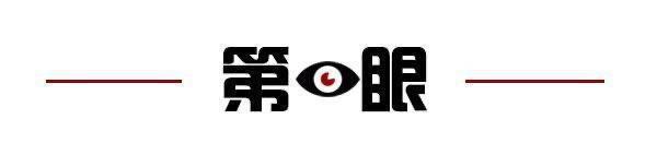齐鲁早报亚冬会首日中国队夺8金8银4铜；《哪吒2》打破好莱坞影片垄断(图2)