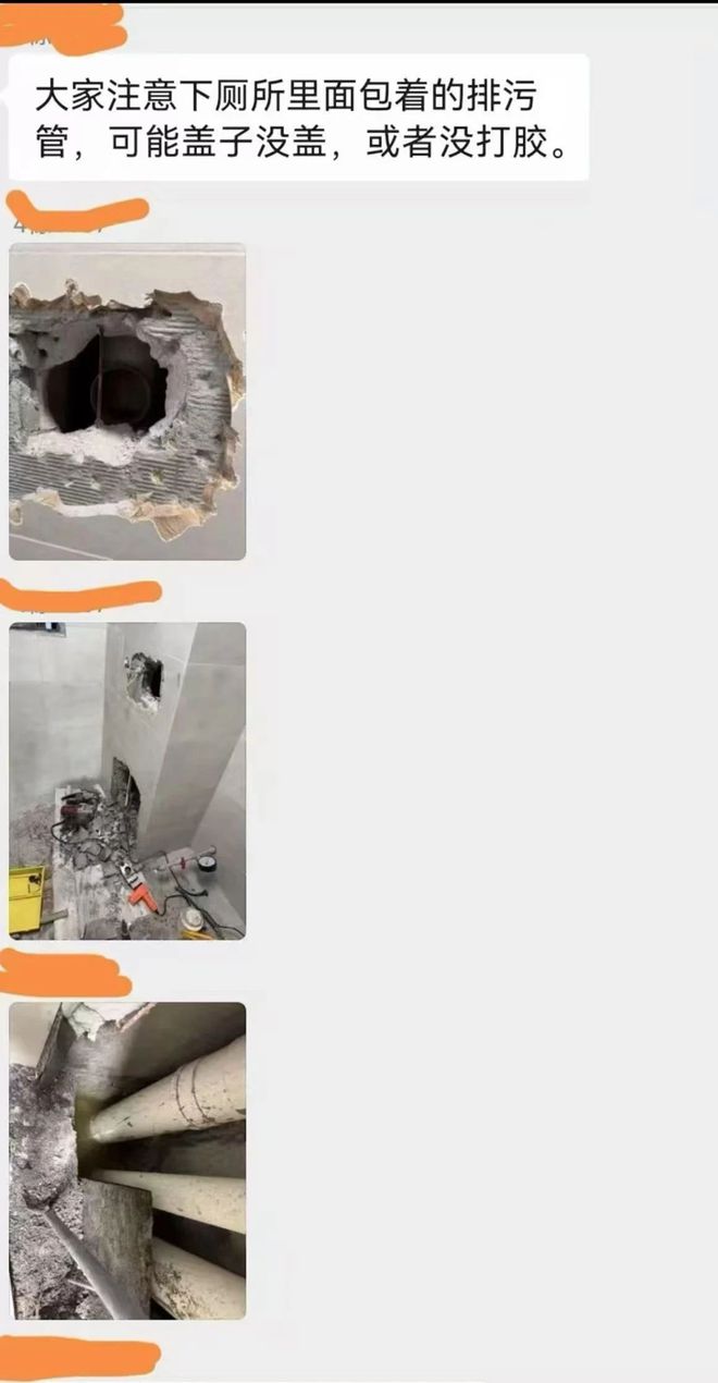 深圳人才房、上海日光盘均出现业主维权华发为何困在交付质量里(图1)