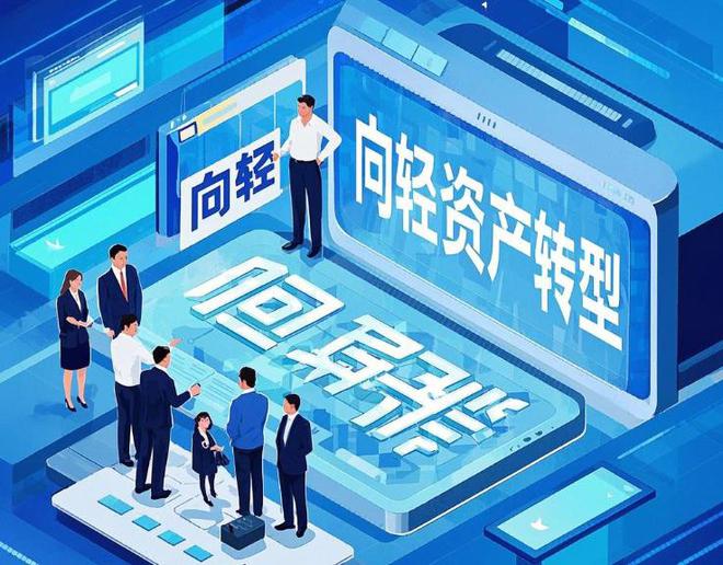 复星旅文何以复兴(图1)