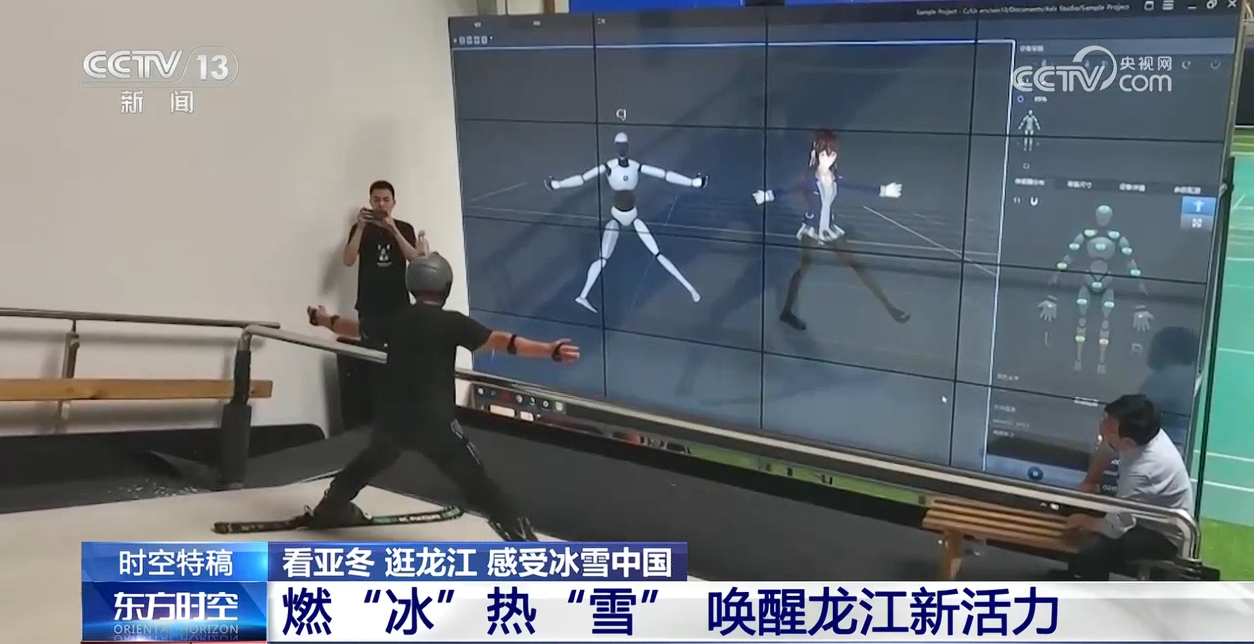 将破万亿大关！燃“冰”热“雪”唤醒龙江新活完美体育力(图4)