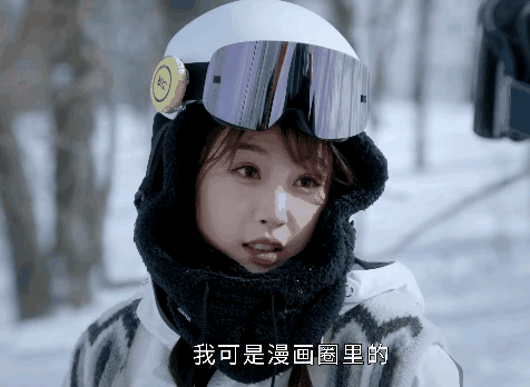 虞书欣新角色漫画家陷入AI造完美体育网站假丑闻(图2)