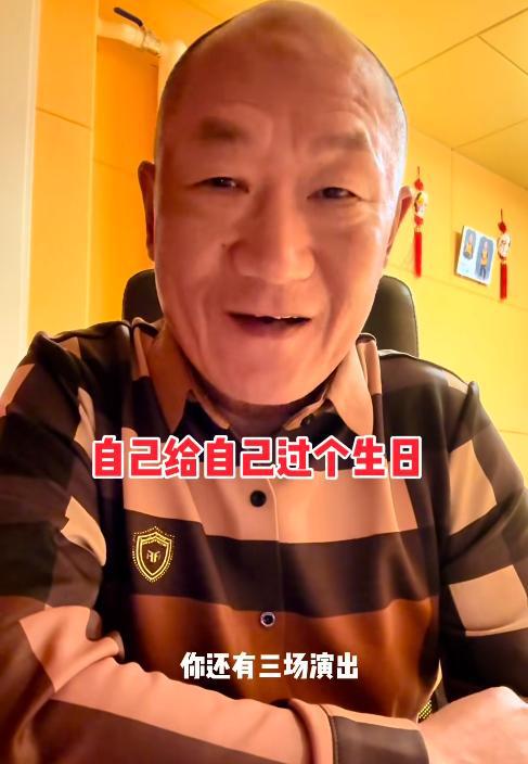 谢东一个人度过完美体育网站62岁生日侯耀文的徒弟郭晓小留言：叔生日快乐(图2)