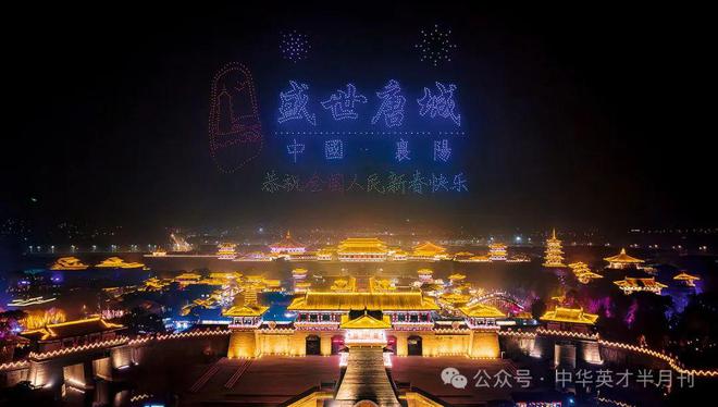 直通文旅｜欢欢喜喜过大年各地文旅乐翻天(图1)