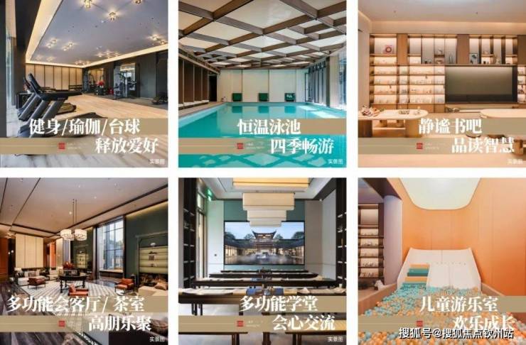 珠海@正方南湾首府(售楼处)首页网站-正方南湾首府售楼处-营销中心欢迎完美体育网站您-周边配套-楼盘详情-最新价格-备案价@电话(图6)