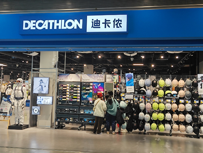 阿迪达斯加速布局冰雪赛道与高端户外品牌抢夺市场(图3)