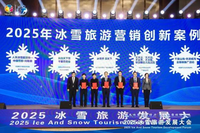 新疆阿勒泰喜提新称号！(图1)