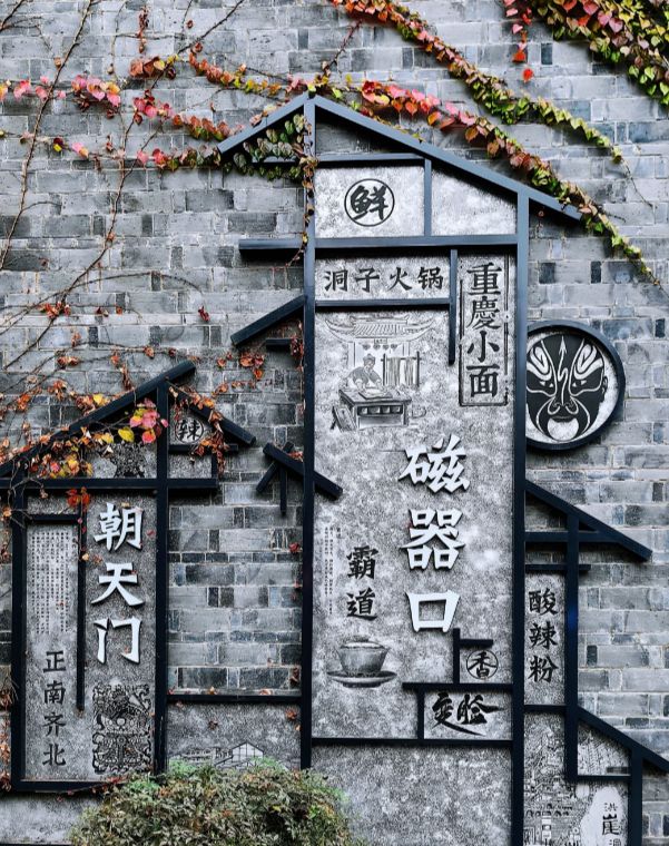 重庆旅游三天两晚不绕路攻略2025重庆3天2晚吃喝玩乐旅游攻略(图3)