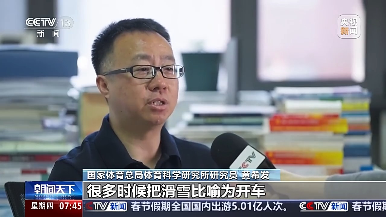 @冰雪运动爱好者这里有份安全科普请查收(图1)