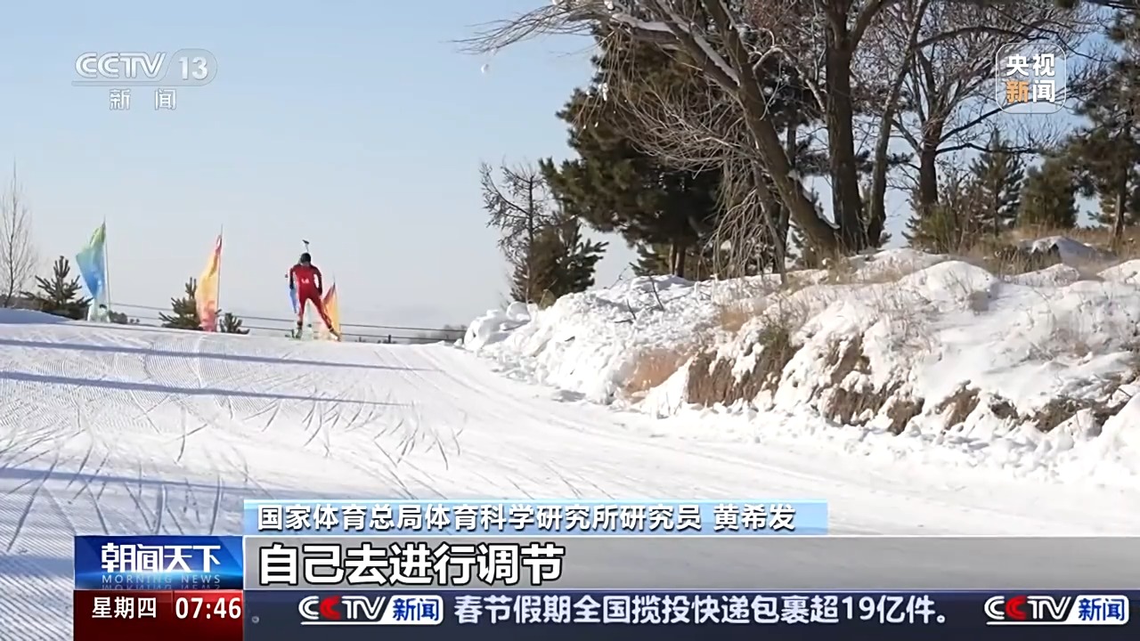 @冰雪运动爱好者这里有份安全科普请查收(图2)