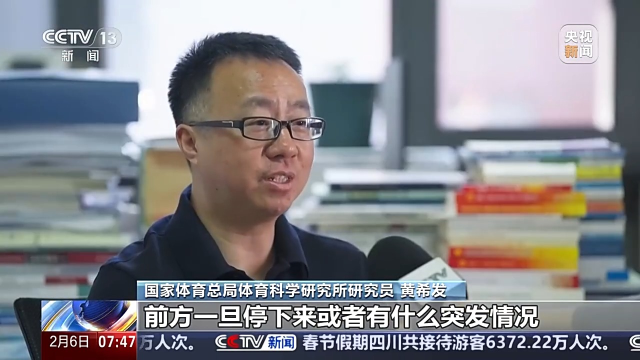 @冰雪运动爱好者这里有份安全科普请查收(图4)