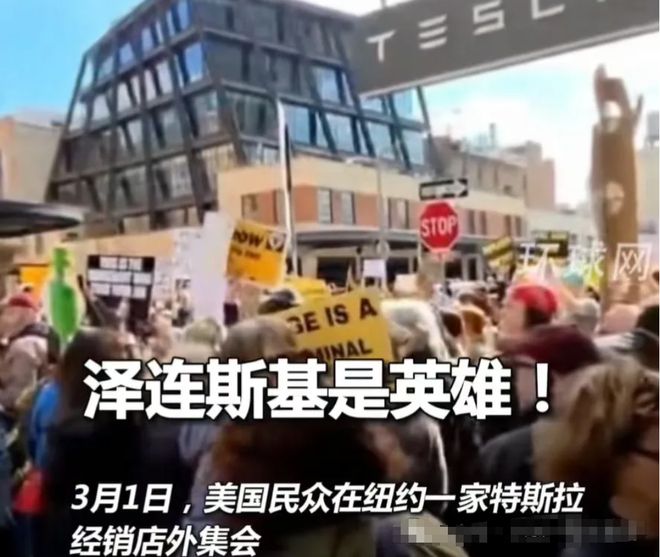 丢人丢大了！吵完架万斯去度假遭美夹道抗议：滚去俄罗斯滑雪吧！完美体育(图4)