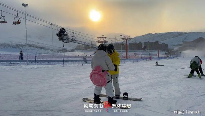 冰雪运动正当时安全“必修课”了解一下完美体育网站(图1)
