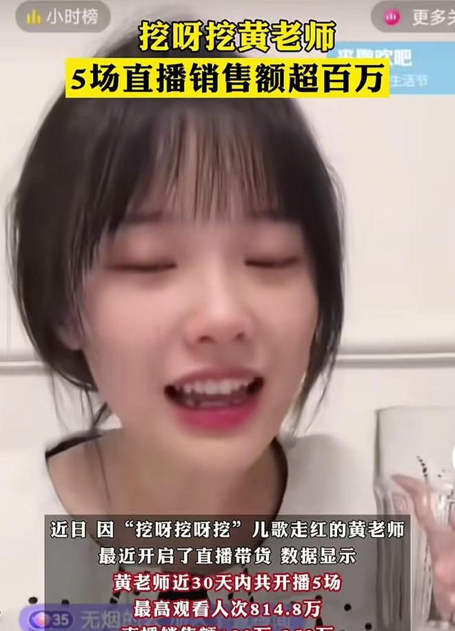 今非昔比挖呀挖女幼师现状曝光：住城郊别墅遛娃靠拍广告度日(图2)