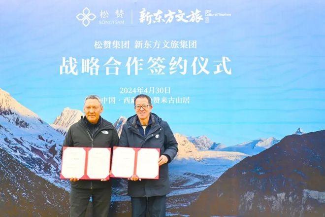 完美体育网站实探苏州丽思开业美高梅华府将启幕大乐之野被携程收入(图16)