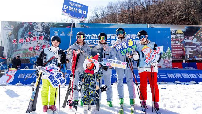 强化文商旅融合托举霍山冰雪经济(图1)