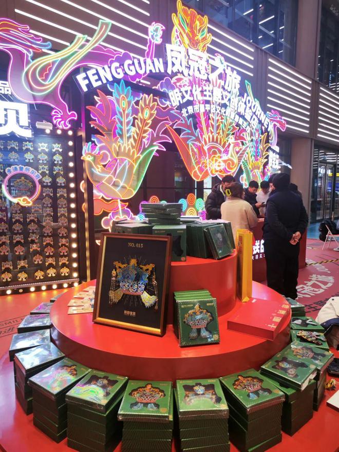 昌平百余场活动陪您过大年发放百万消费券(图3)