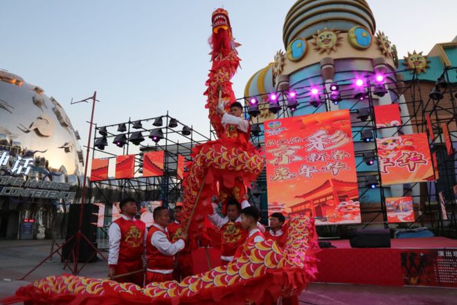昌平百余场活动陪您过大年发放百万消费券(图2)