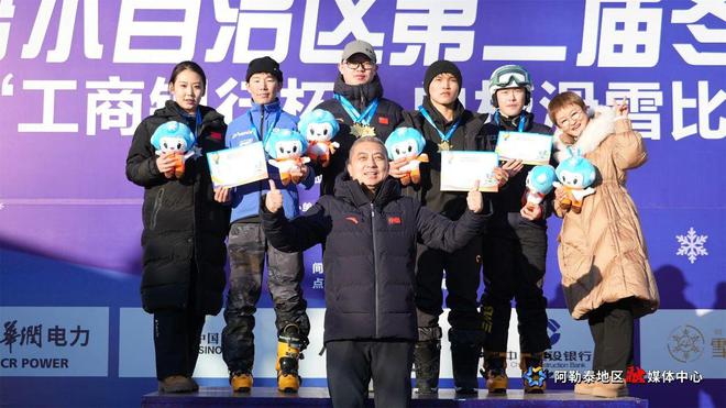 自治区第二届冬季运动会单板大回转项目阿勒泰夺得5枚奖牌(图5)
