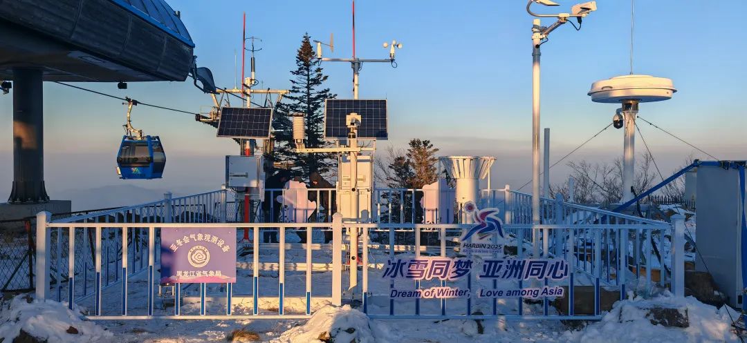 哈尔滨何以成为“亚冬之城”？冰雪运动背后有何气象奥秘？(图4)