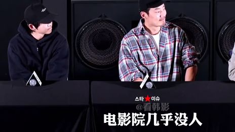 宋仲基因电影扑街哭了宋慧乔粉丝吐槽卖惨博同情三连扑不反省(图1)
