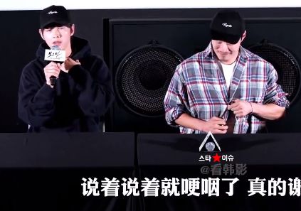 宋仲基因电影扑街哭了宋慧乔粉丝吐槽卖惨博同情三连扑不反省(图6)