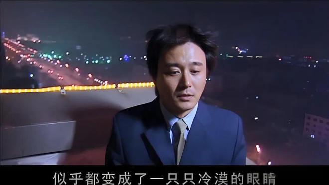 《天道》你发现没？普通人是很难财务自由20万想买车60万想买房(图2)