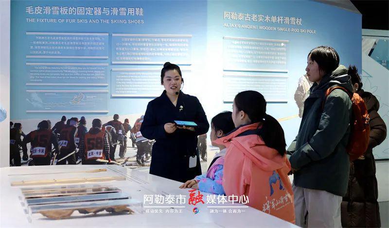 走进阿勒泰人类滑雪起源地博物馆探寻滑雪历史与足迹(图1)