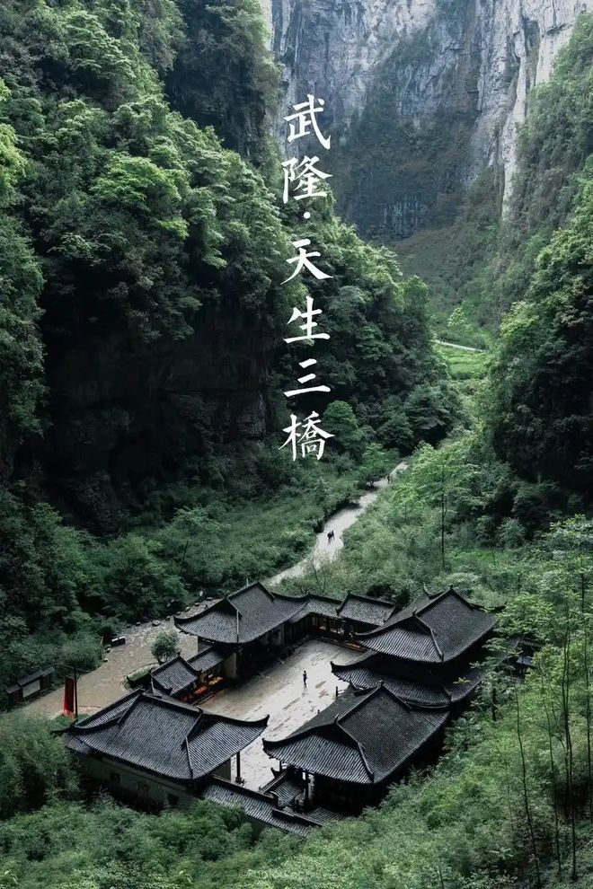 昆明到重庆三天两晚旅游路线晚旅攻略(图3)