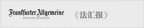 【德奥头条】奥地利火车站：施泰尔火车站垫底(图3)