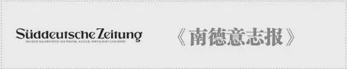 【德奥头条】奥地利火车站：施泰尔火车站垫底(图4)