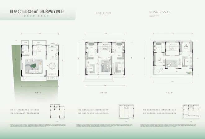 完美体育网站900万起主城独门独院真正稀缺的低密改善红盘要来了！(图7)