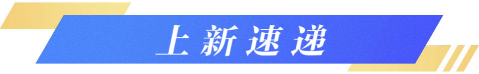 上新了山东｜山东把“无人家务”玩出花这波智慧生活操作完美体育包您满意(图3)