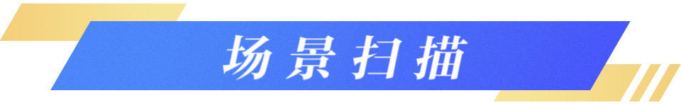 上新了山东｜山东把“无人家务”玩出花这波智慧生活操作完美体育包您满意(图6)