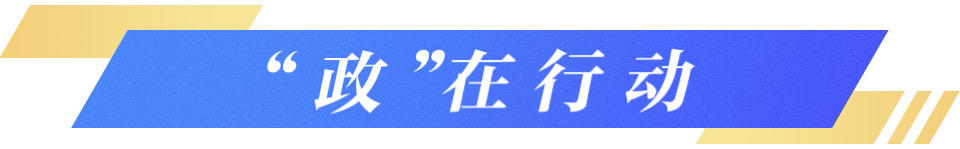 上新了山东｜山东把“无人家务”玩出花这波智慧生活操作完美体育包您满意(图13)