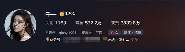 完美体育网站500万粉网红滑雪摔骨折：打24颗钉子(图1)