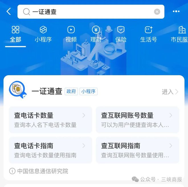 ①宜昌多家景区官宣②打过科兴疫苗的宜昌人注意！③速查！你的手机号可能被倒卖了④考试时间定了！(图1)