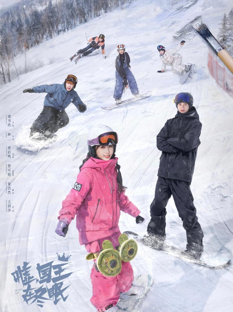影视IP为中国冰雪热“添把火”(图1)
