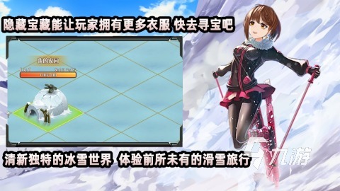 完美体育网站2025有趣的高山滑雪游戏推荐耐玩的滑雪游戏有没有(图5)