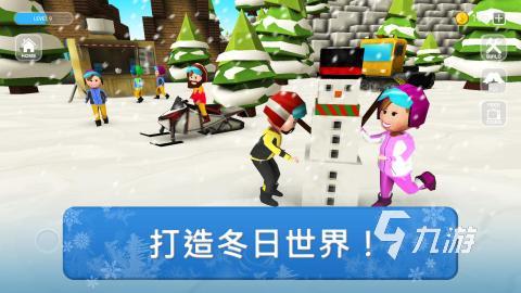 完美体育网站2025有趣的高山滑雪游戏推荐耐玩的滑雪游戏有没有(图3)