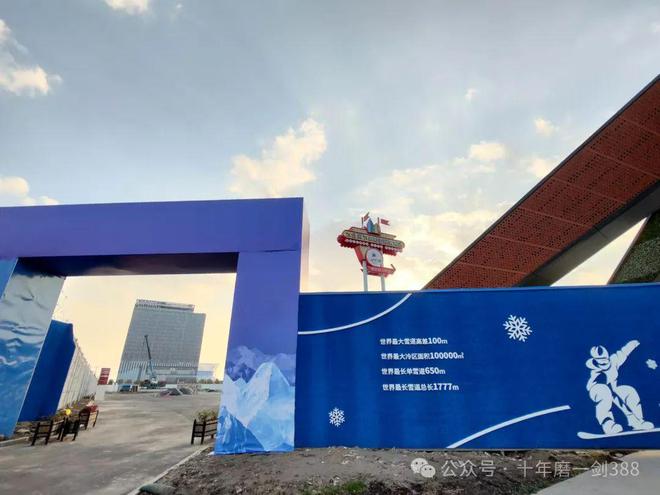 『复游文旅城』2025网站-复游文旅城楼盘详情(图2)