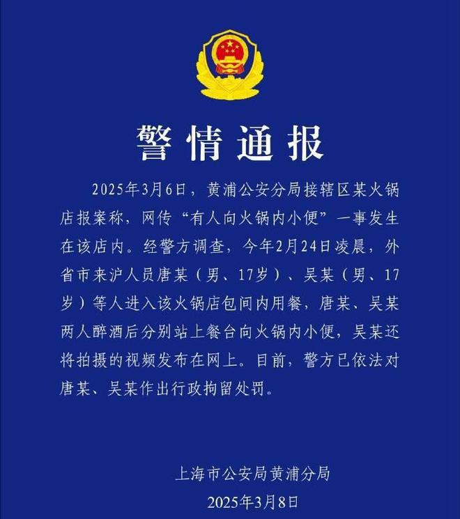 『复游文旅城』2025网站-复游文旅城楼盘详情(图7)