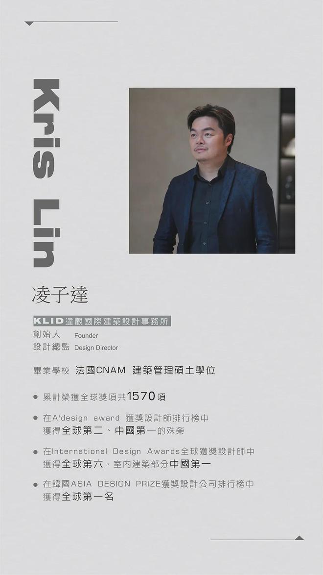 凌子达新作深圳前海·华发冰雪世界项目展览馆(图11)
