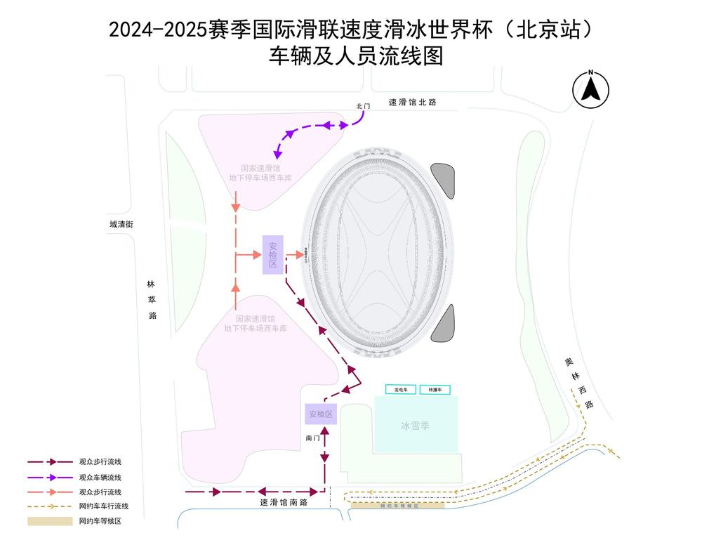 苏翊鸣等奥运冠军再冲金！3大国际冰雪赛事攻略(图2)