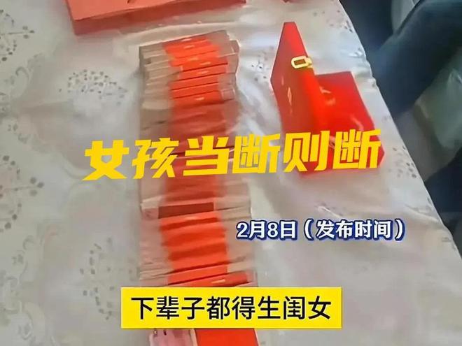 初八退婚反转：新郎隐瞒婚史谎称俩儿子是侄子照片曝光下头!(图7)